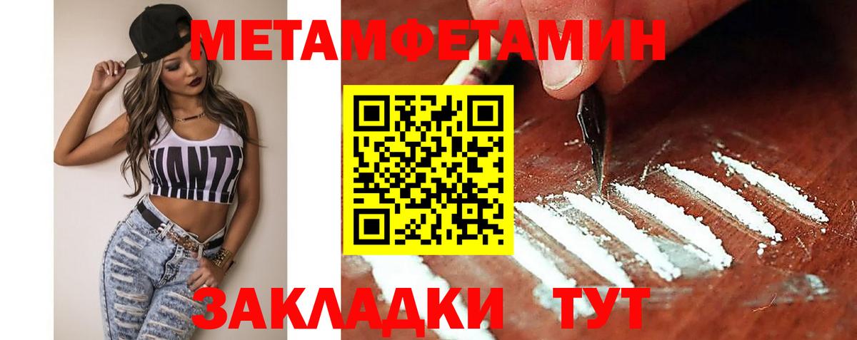 Амфетамин VHQ Великие Луки