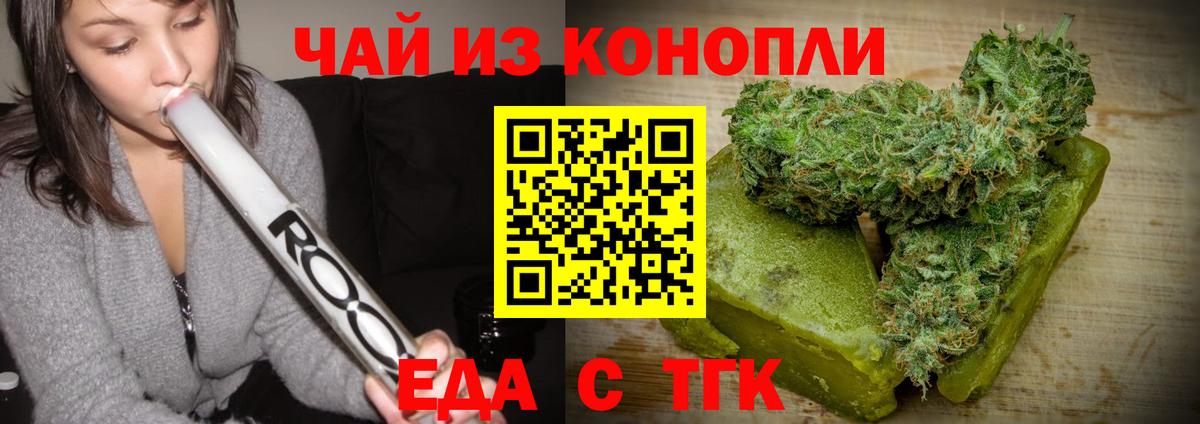 Canna-Cookies марихуана  Вход с VPN  Великие Луки 
