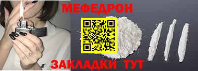 ешки Шебекино
