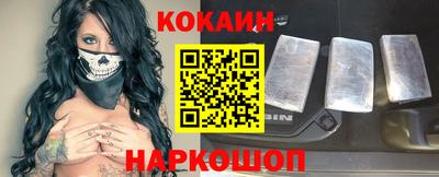 ешки Шебекино
