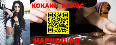 дживик Шахты