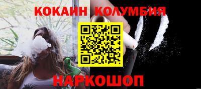 ешки Шебекино