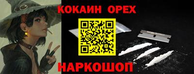 ешки Шебекино