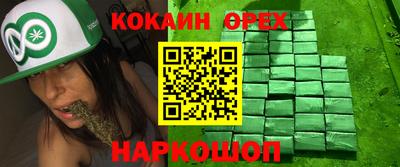 дживик Шахты