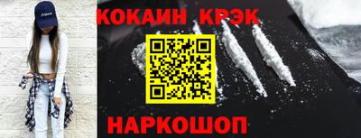дживик Шахты