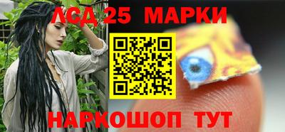 ешки Шебекино