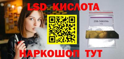 ешки Шебекино