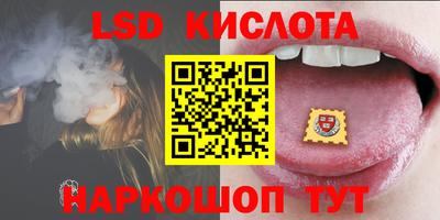 мефедрон Шелехов