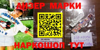 мефедрон Шелехов