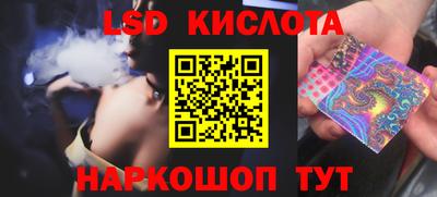 ешки Шебекино
