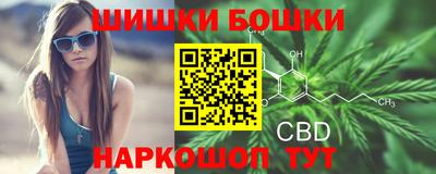 мефедрон Шелехов