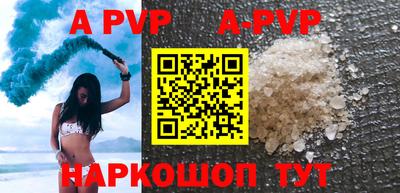 дживик Шахты