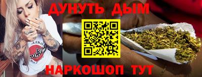 ешки Шебекино
