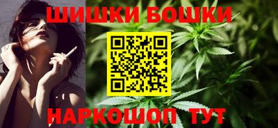 ешки Шебекино
