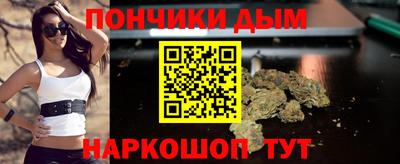 ешки Шебекино