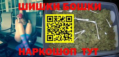 ешки Шебекино