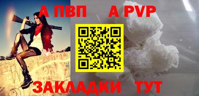 мефедрон Шелехов
