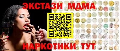 ешки Шебекино