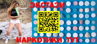 дживик Шахты
