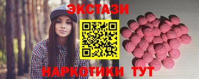 мефедрон Шелехов