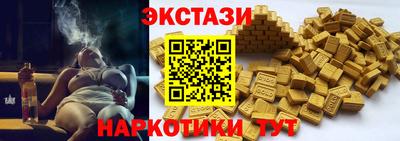 мефедрон Шелехов