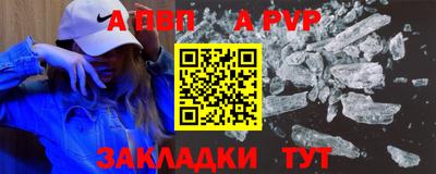 мефедрон Шелехов