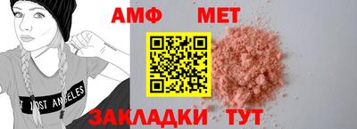 мефедрон Шелехов