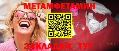 ешки Шебекино