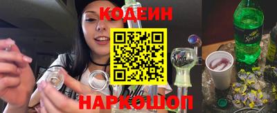 мефедрон Шелехов