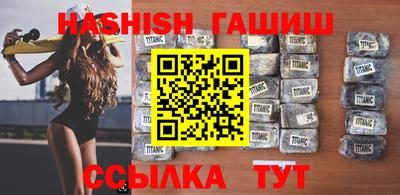 ешки Шебекино