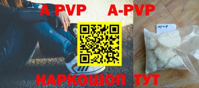 мефедрон Шелехов