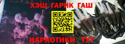 мефедрон Шелехов