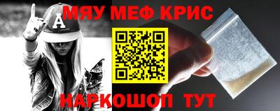 дживик Шахты