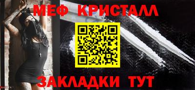 дживик Шахты