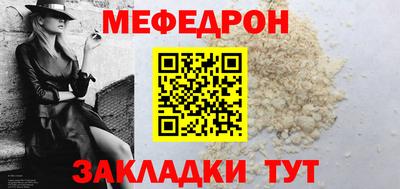 дживик Шахты