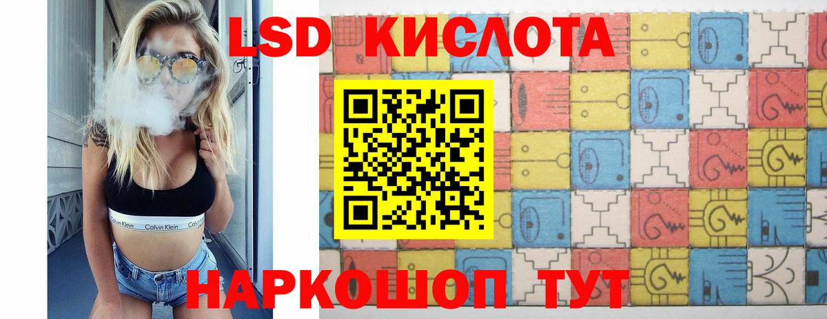 ЛСД экстази ecstasy  Вход с VPN  Великие Луки  Лсд 25 экстази ecstasy 