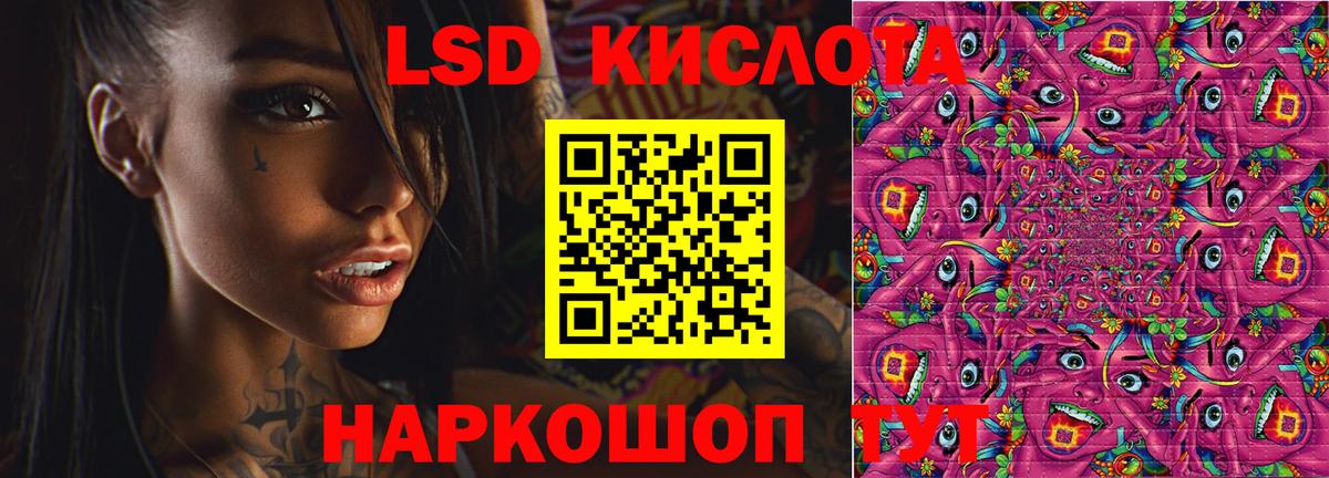 ЛСД экстази ecstasy Великие Луки