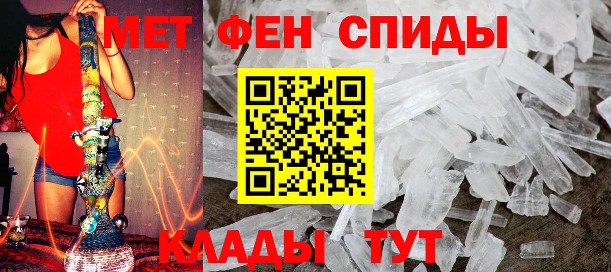Метамфетамин Декстрометамфетамин 99.9%  Вход с VPN  Великие Луки  Метамфетамин Декстрометамфетамин 99.9% 