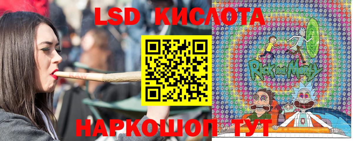 Великие Луки  Наркотические марки  купить  сайты  Марки NBOMe 1,5мг  Вход с VPN 