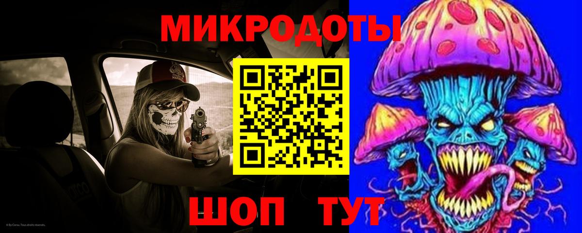 Псилоцибиновые грибы GOLDEN TEACHER  Псилоцибиновые грибы прущие грибы  Вход с VPN  Великие Луки 